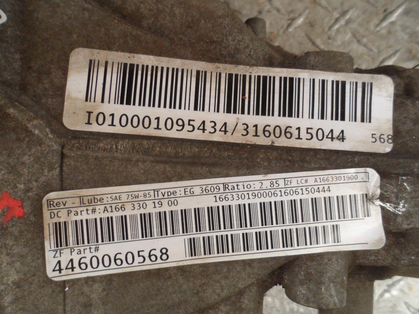 Редуктор переднего моста