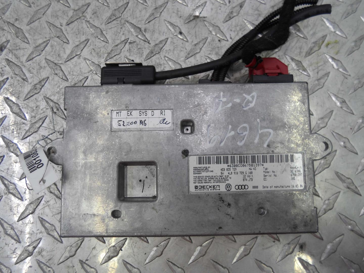 Блок электронный