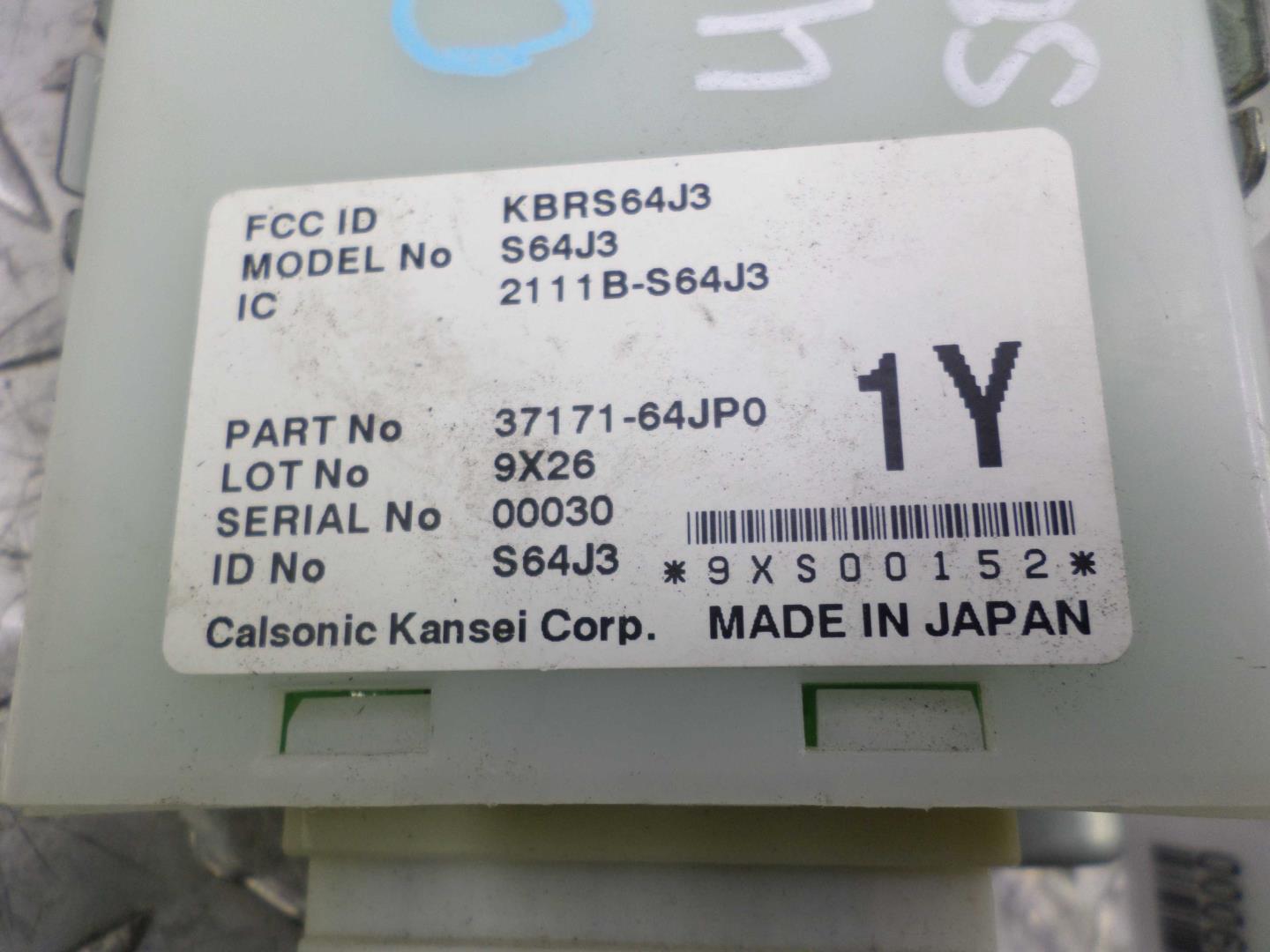 Блок электронный