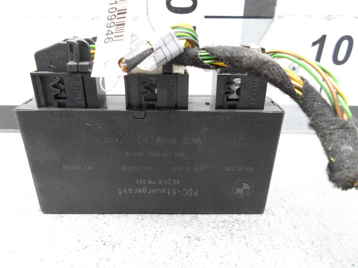 Блок электронный