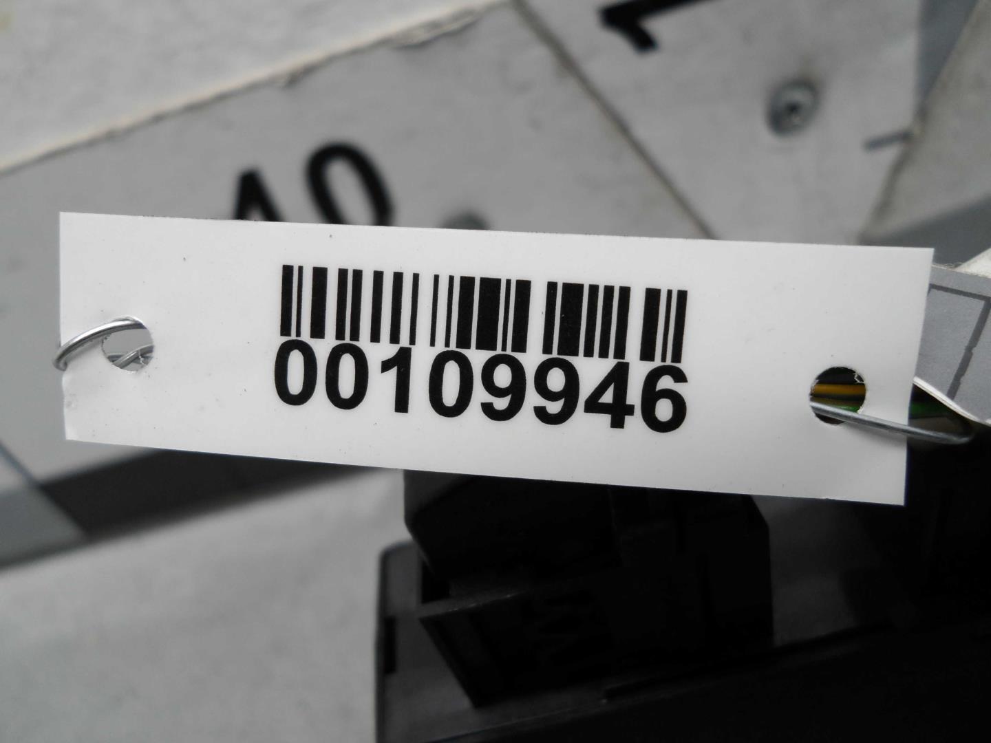 Блок электронный