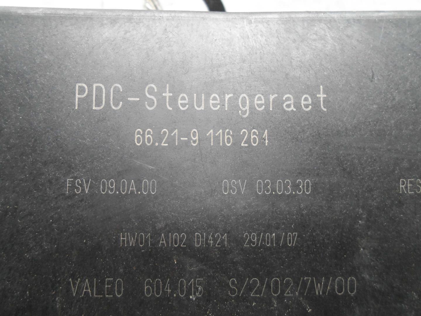 Блок электронный