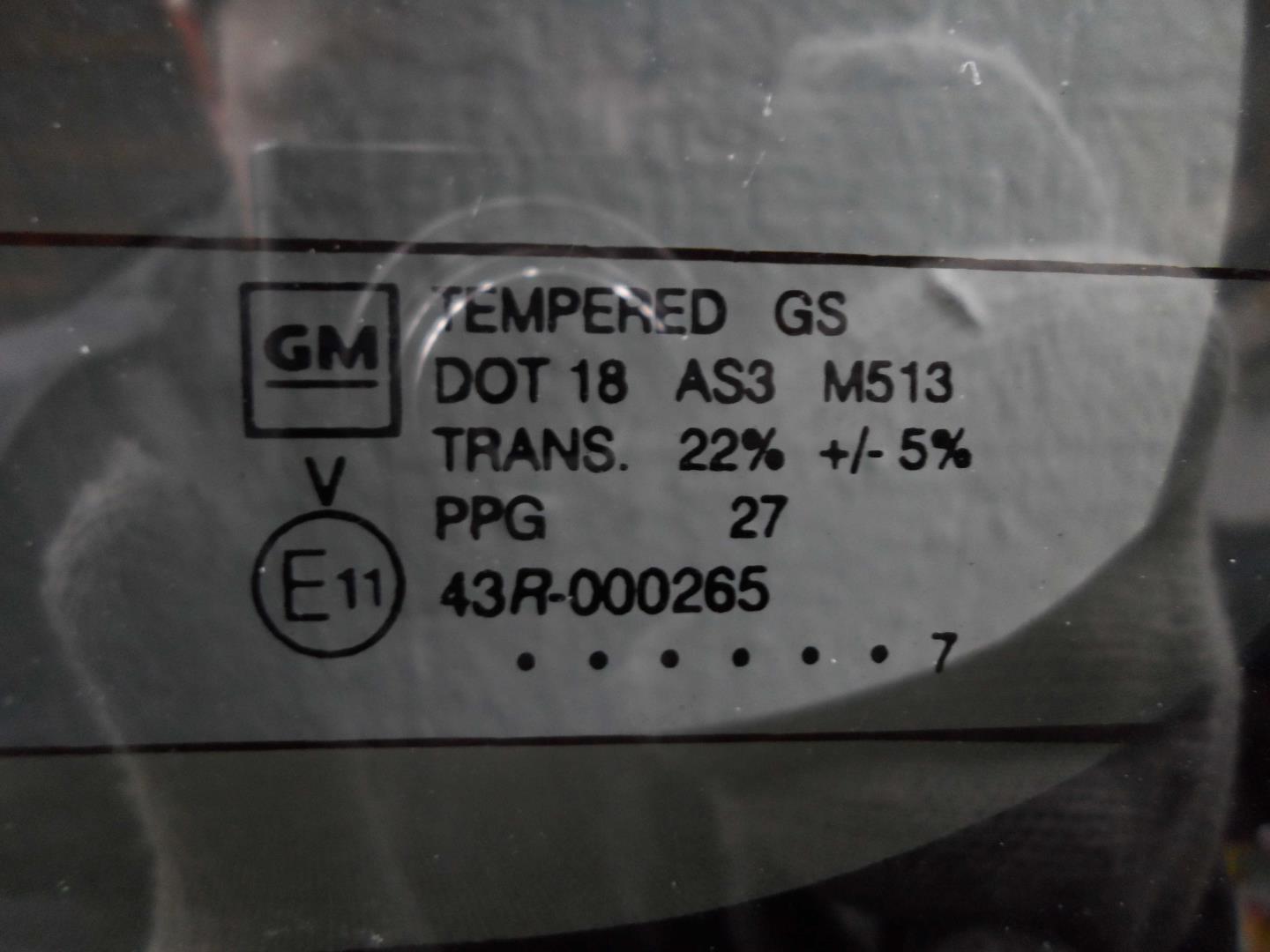 Ручка открывания багажника