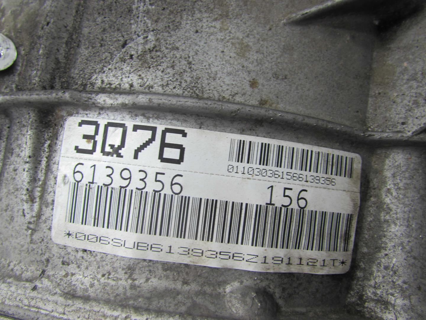 АКПП (автоматическая коробка переключения передач)