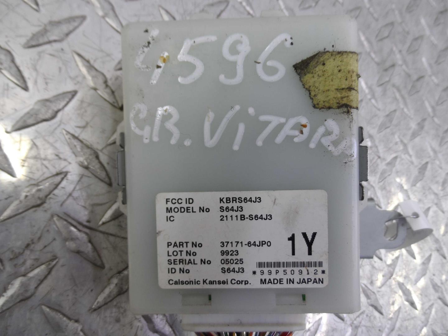 Блок электронный