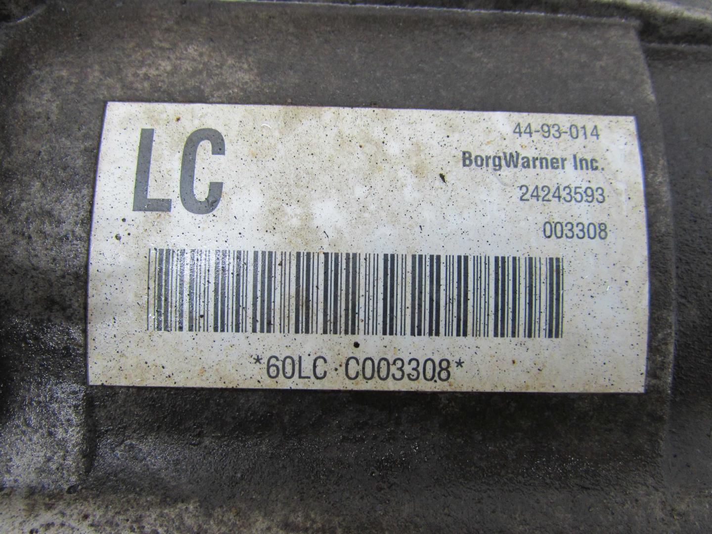 Коробка раздаточная