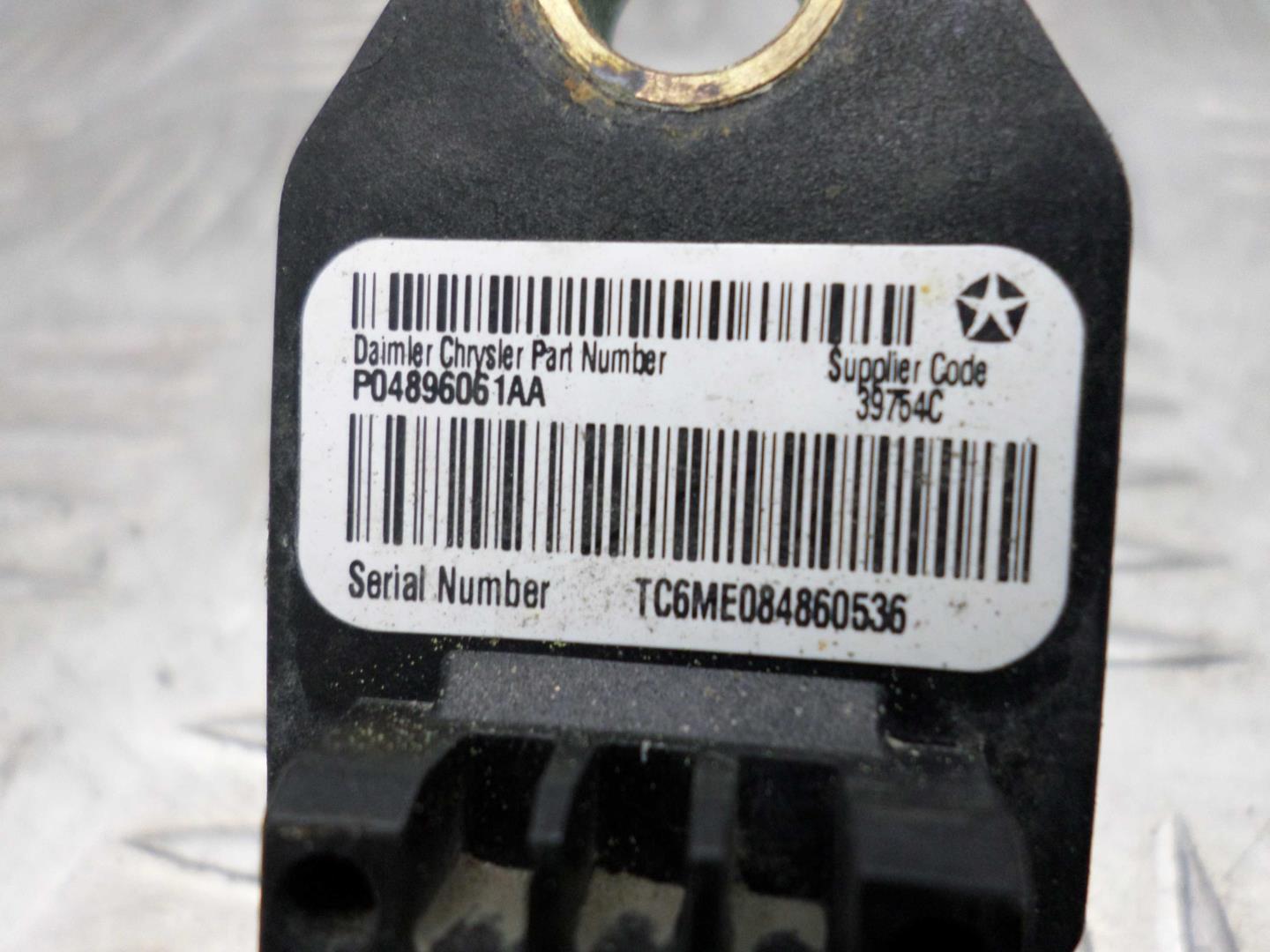 Датчик удара AIR BAG