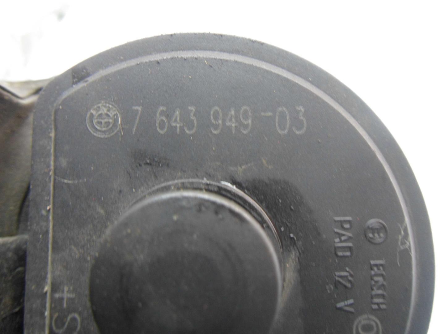 Насос электрический (доп.помпа)