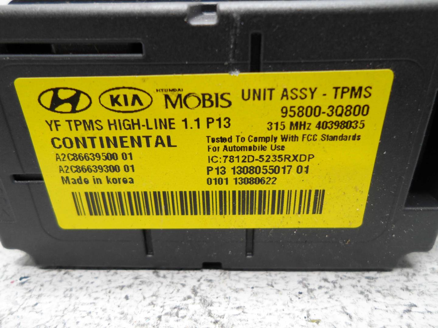 Блок электронный