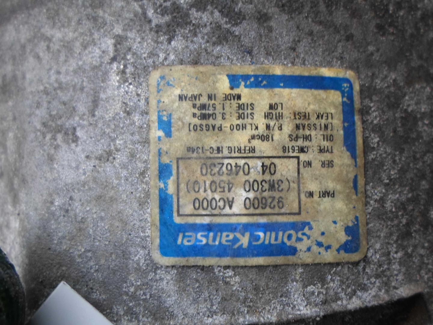 Компрессор кондиционера