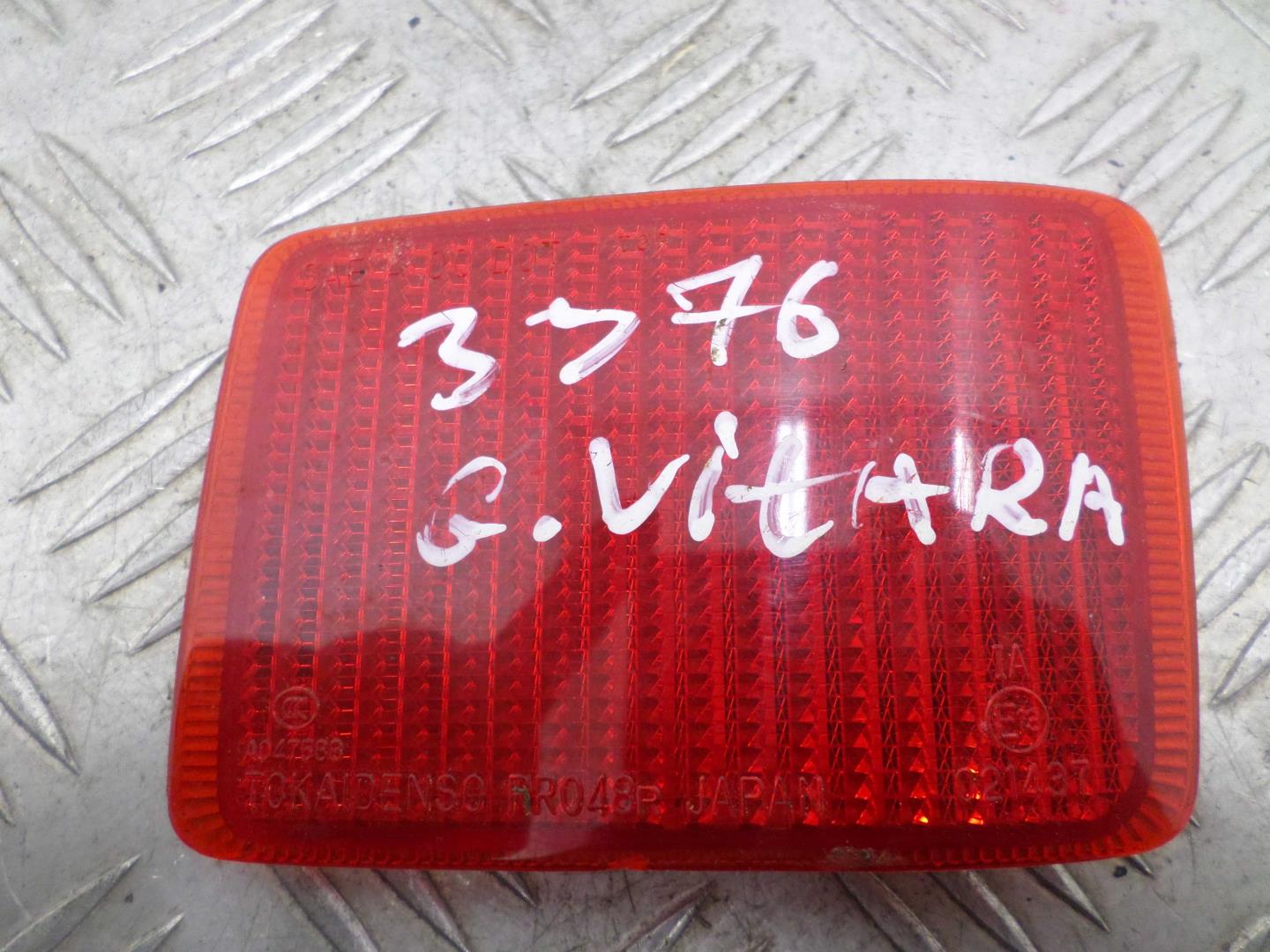 Отражатель