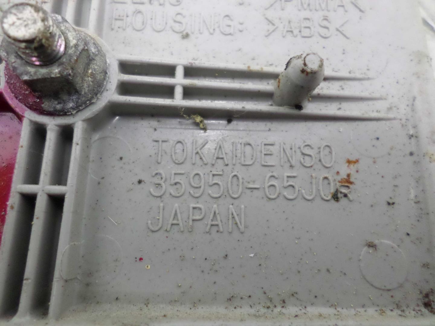 Отражатель