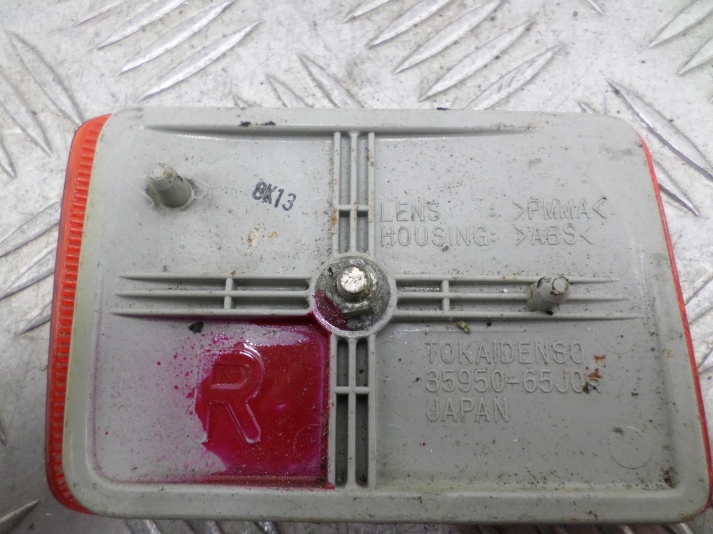 Отражатель