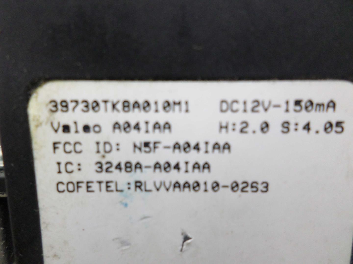Замок зажигания