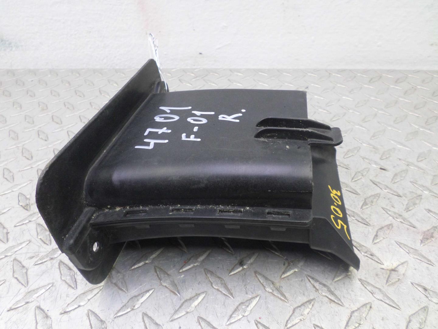 Воздуховод