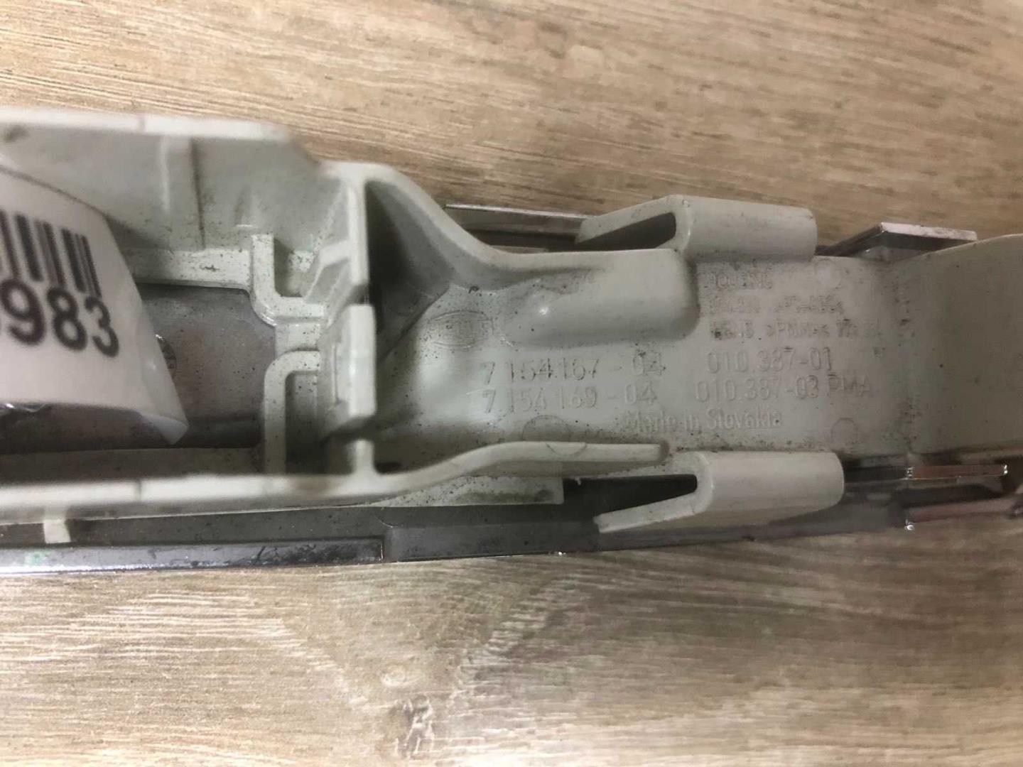 Указатель поворота левый