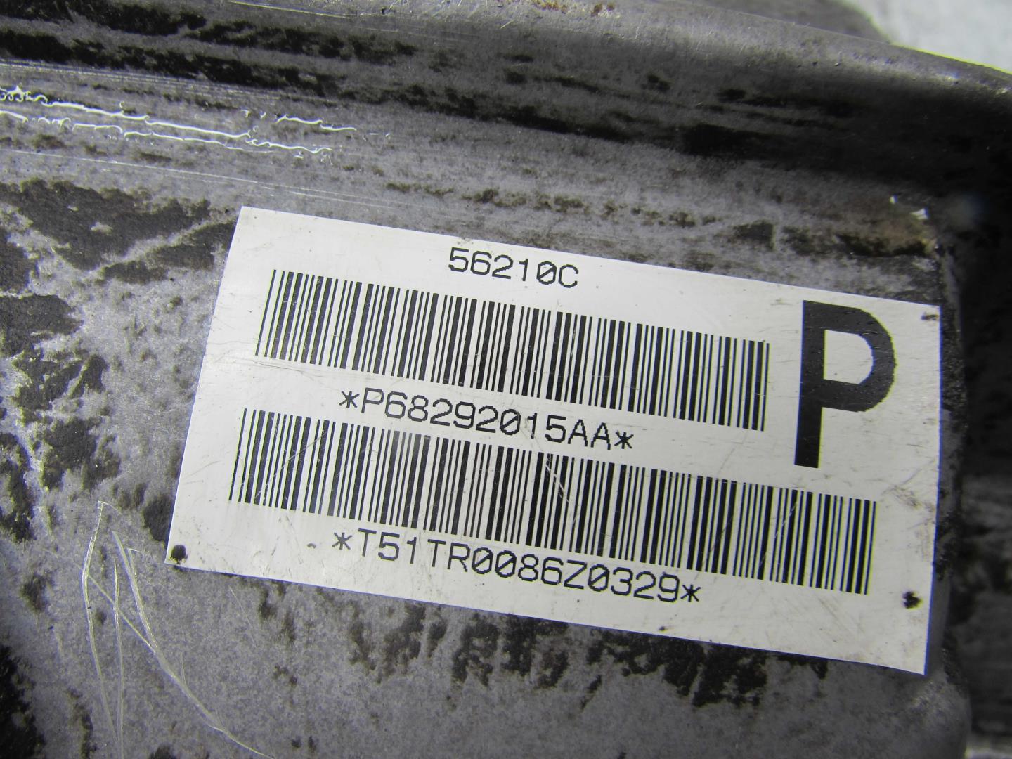 Коробка раздаточная