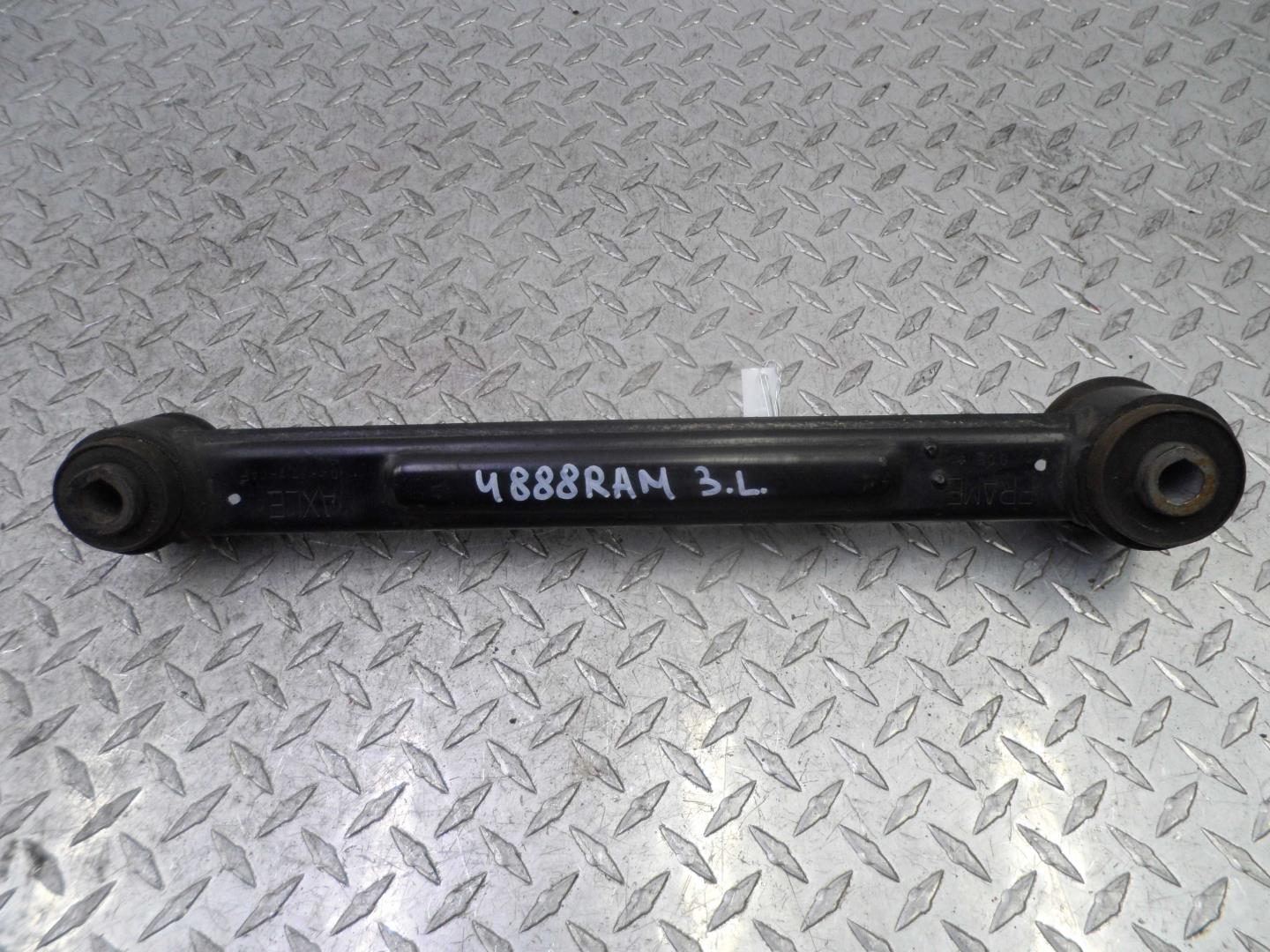 Рычаг задний левый