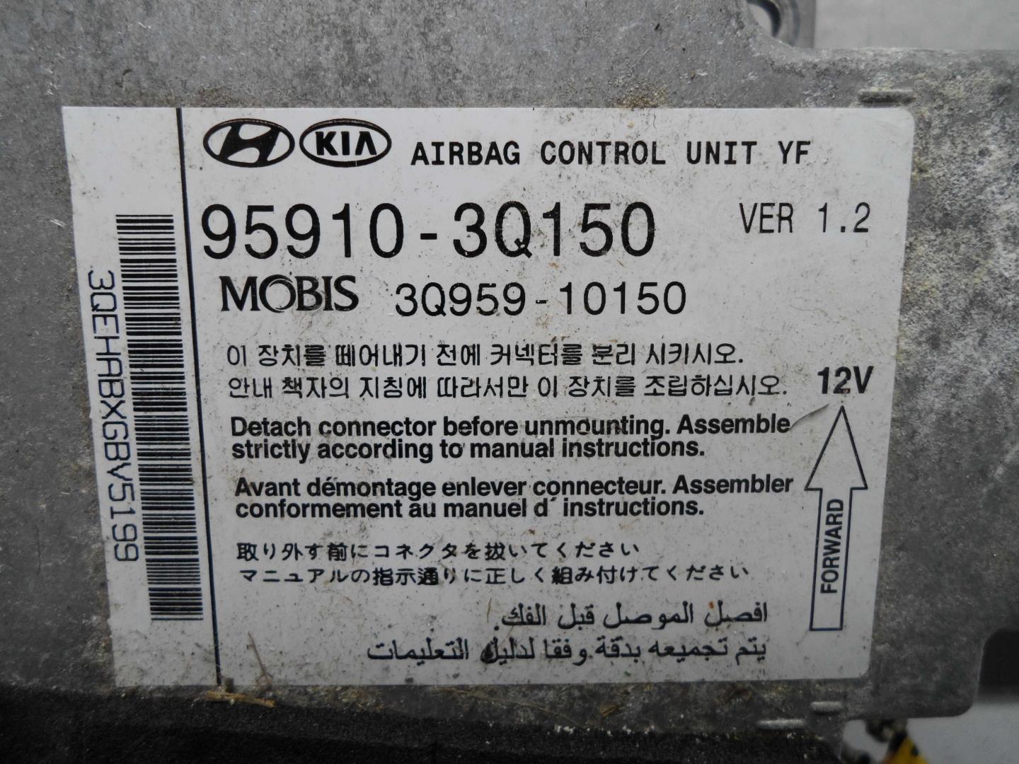 Блок управления подушек безопасности (AIR BAG)