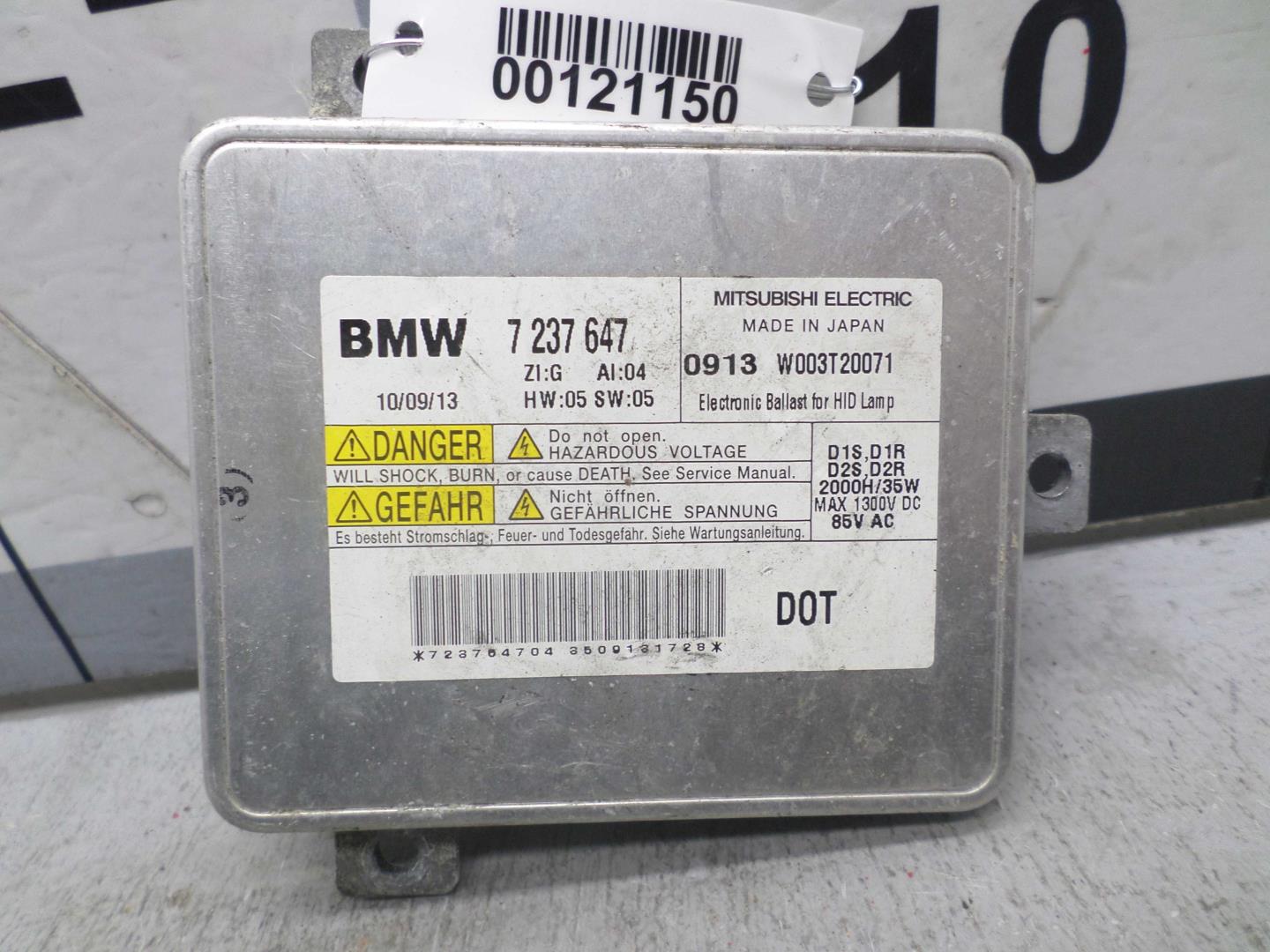 Блок ксеноновой лампы