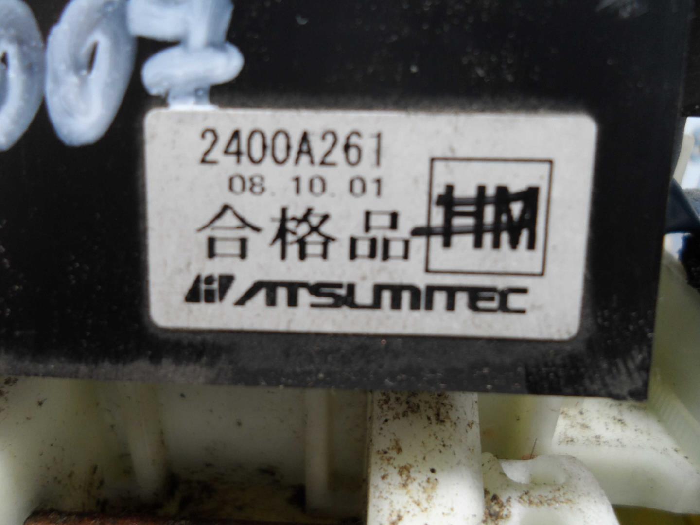 Кулиса МКПП / АКПП