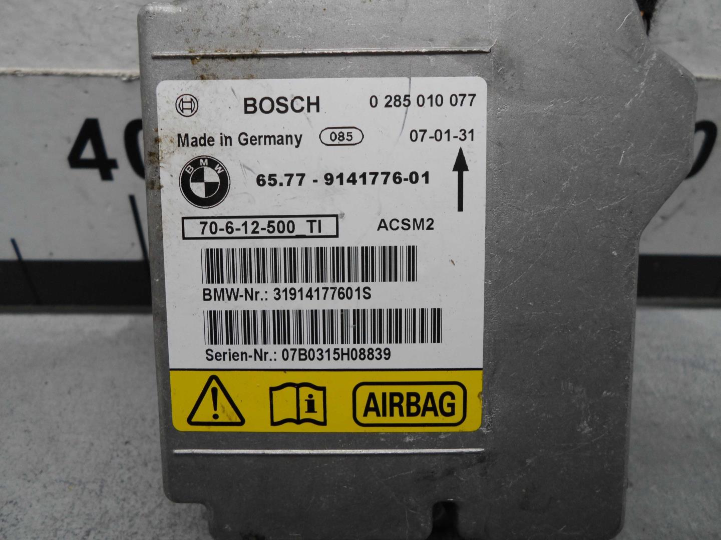 Блок управления подушек безопасности (AIR BAG)