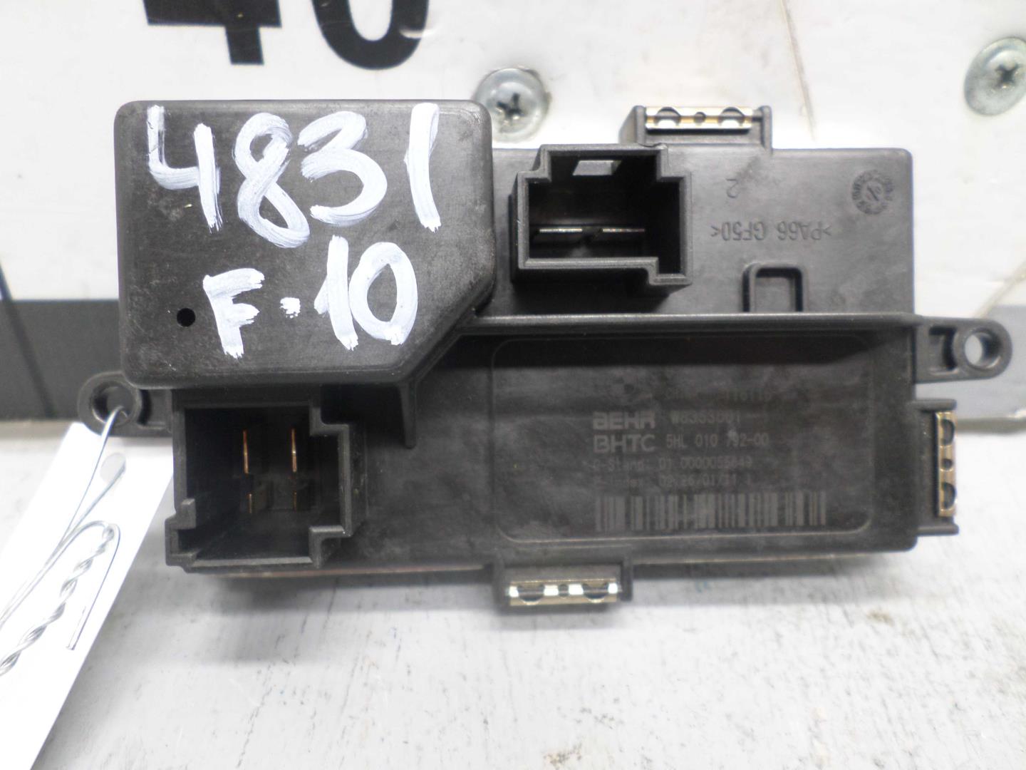 Резистор отопителя