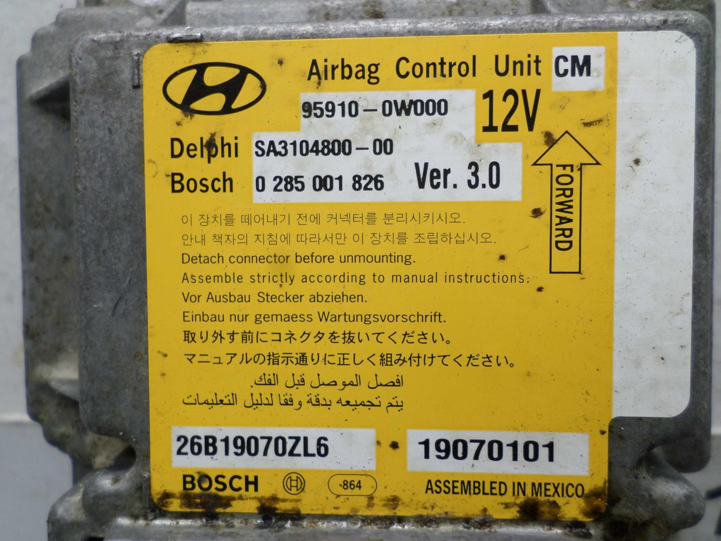 Блок управления подушек безопасности (AIR BAG)