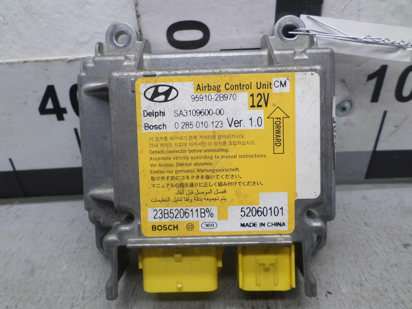 Блок управления подушек безопасности (AIR BAG)