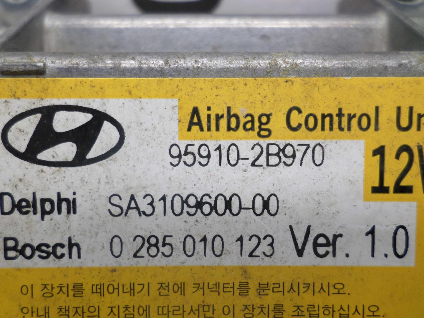 Блок управления подушек безопасности (AIR BAG)