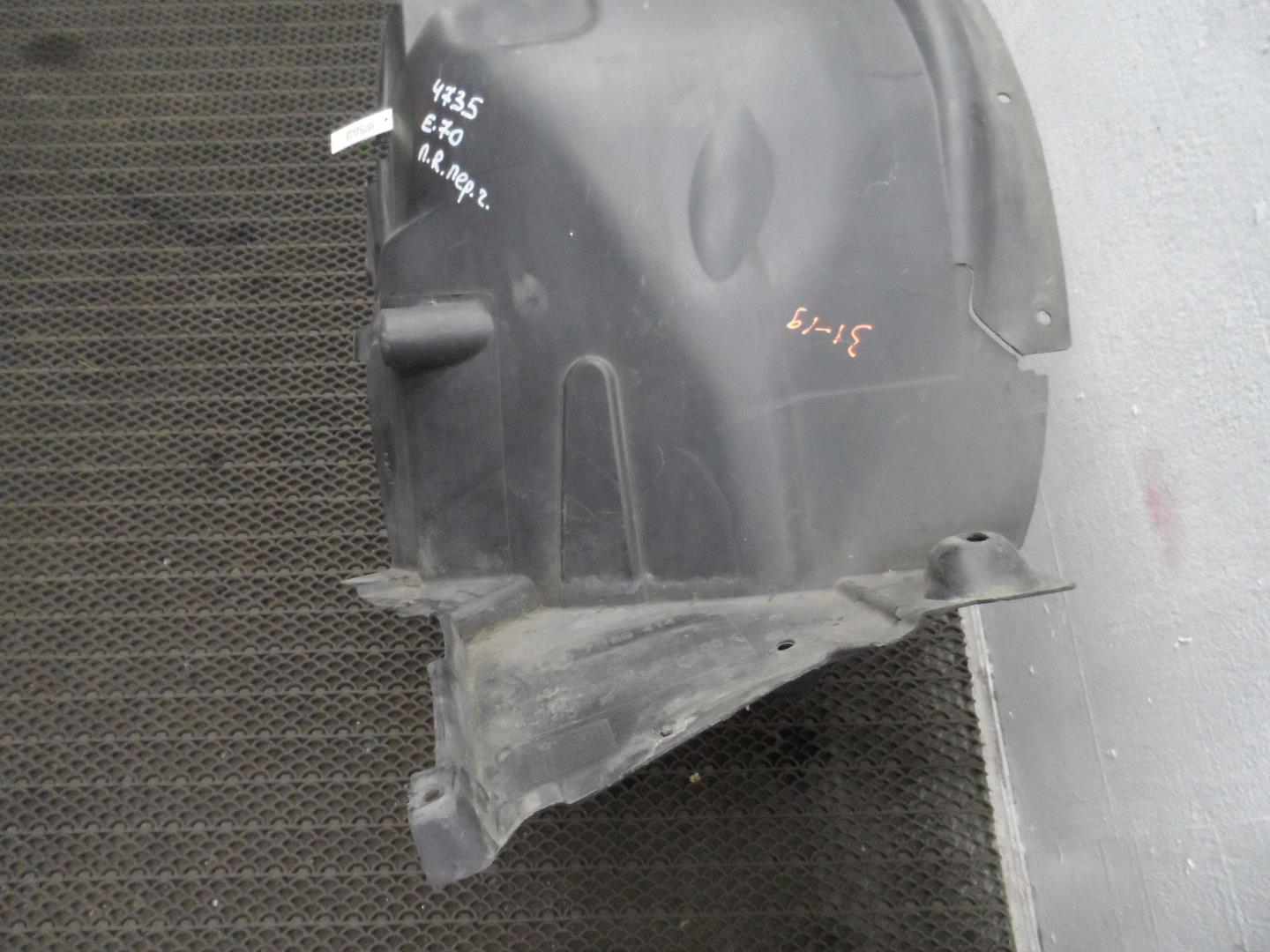 Локер передний правый