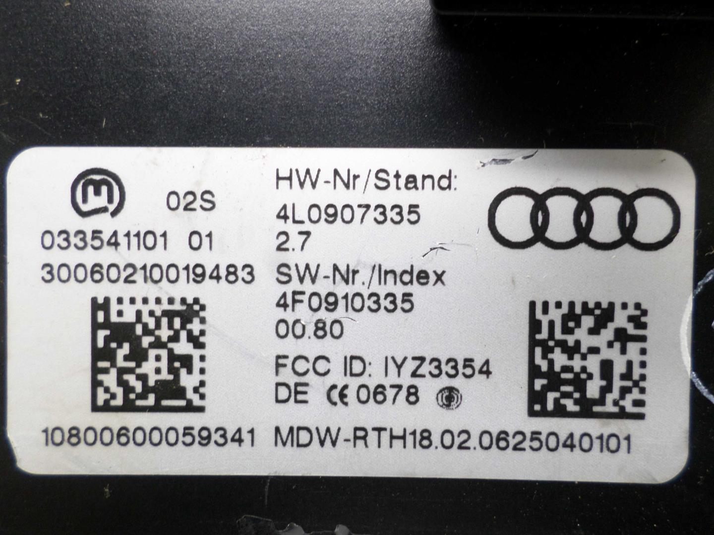 Блок электронный