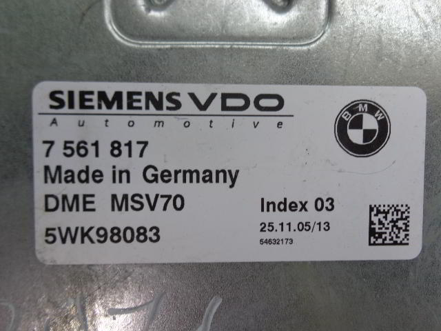 Блок управления двигателем