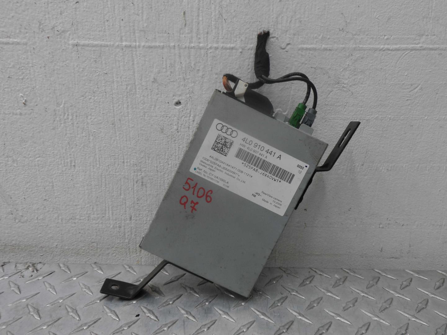 Блок электронный