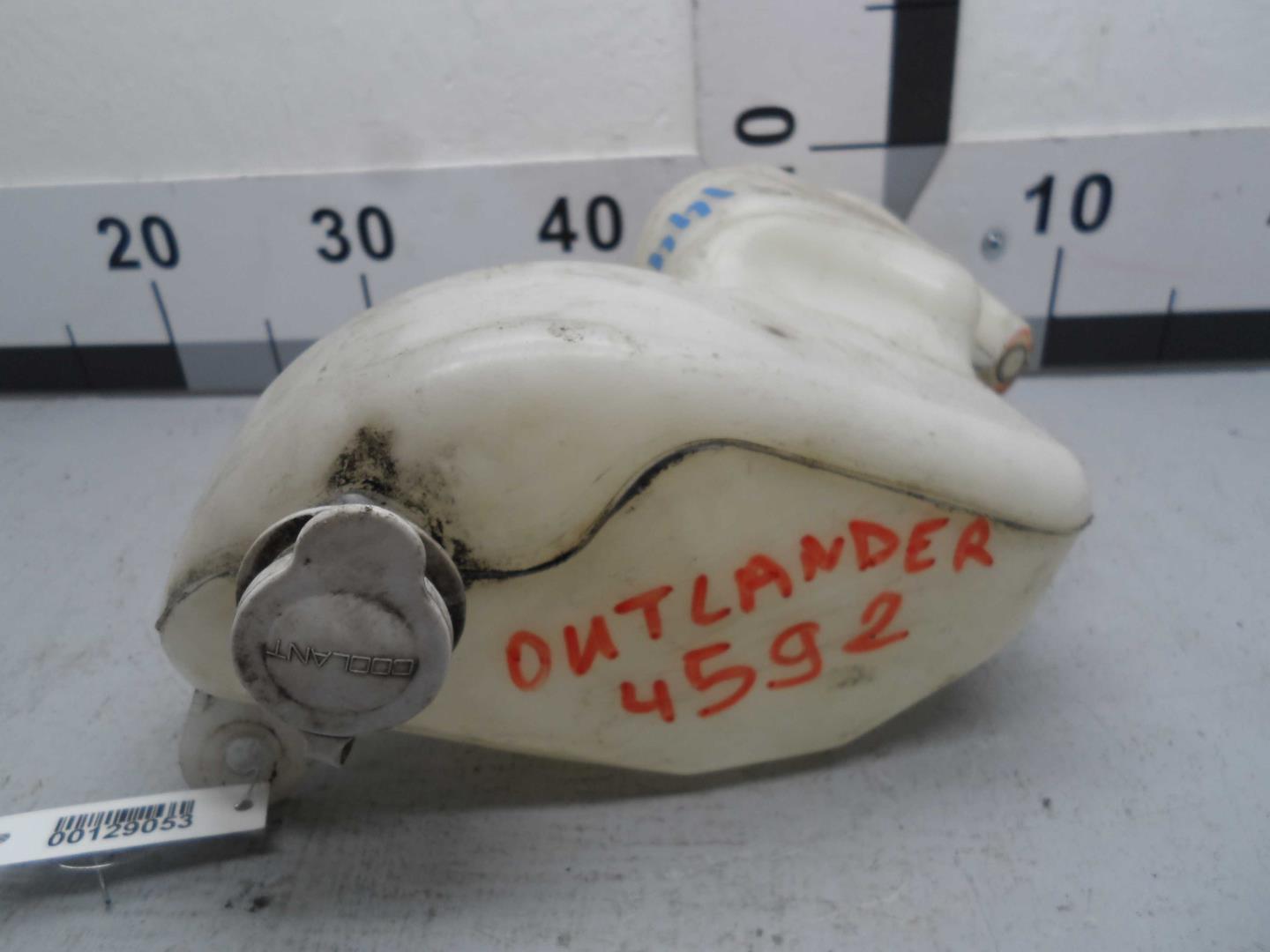 Бачок расширительный