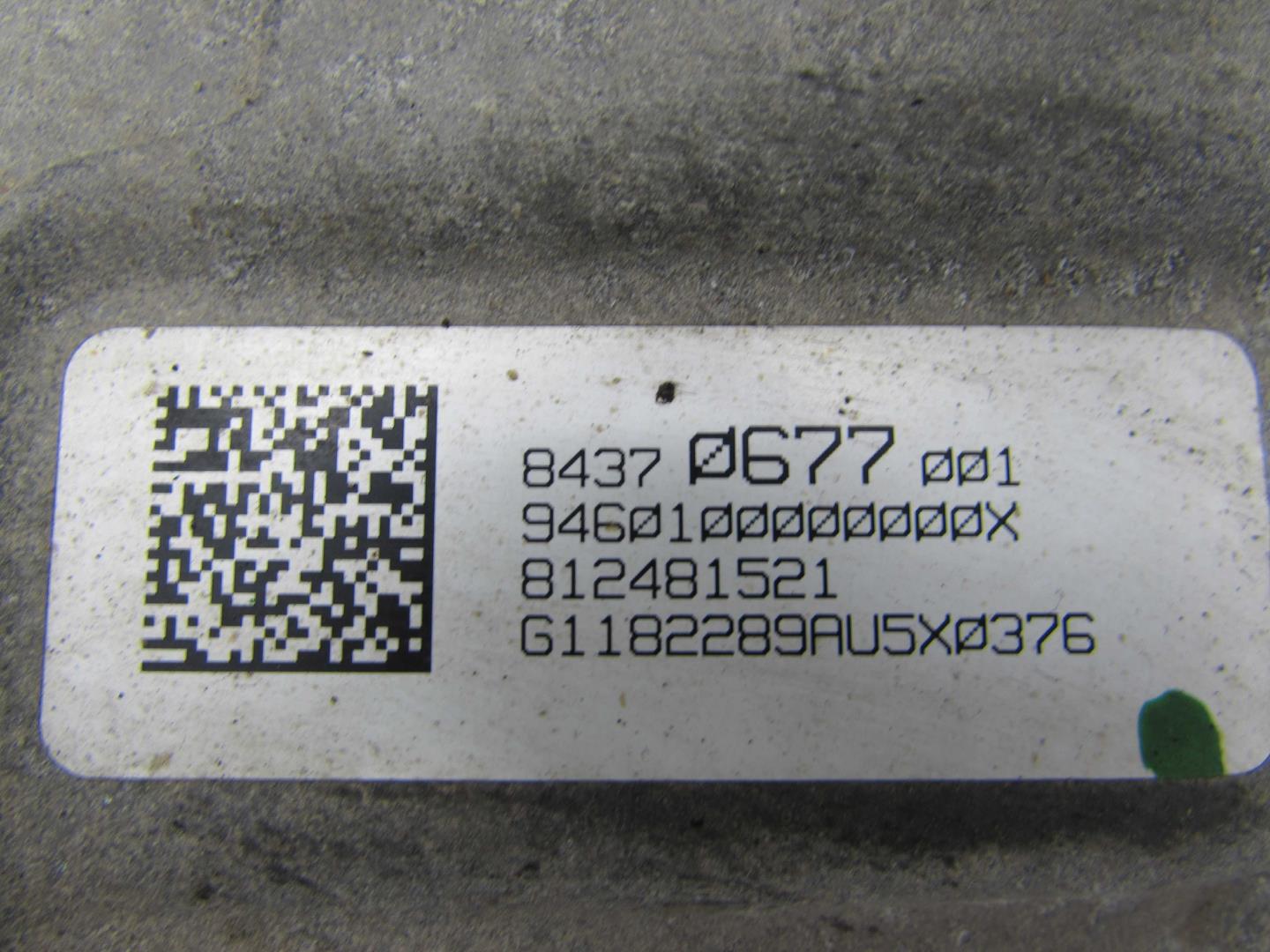 Коробка раздаточная