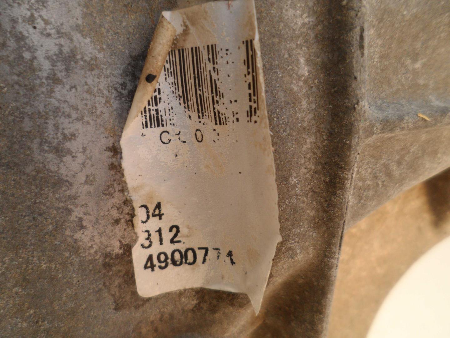 Коробка раздаточная