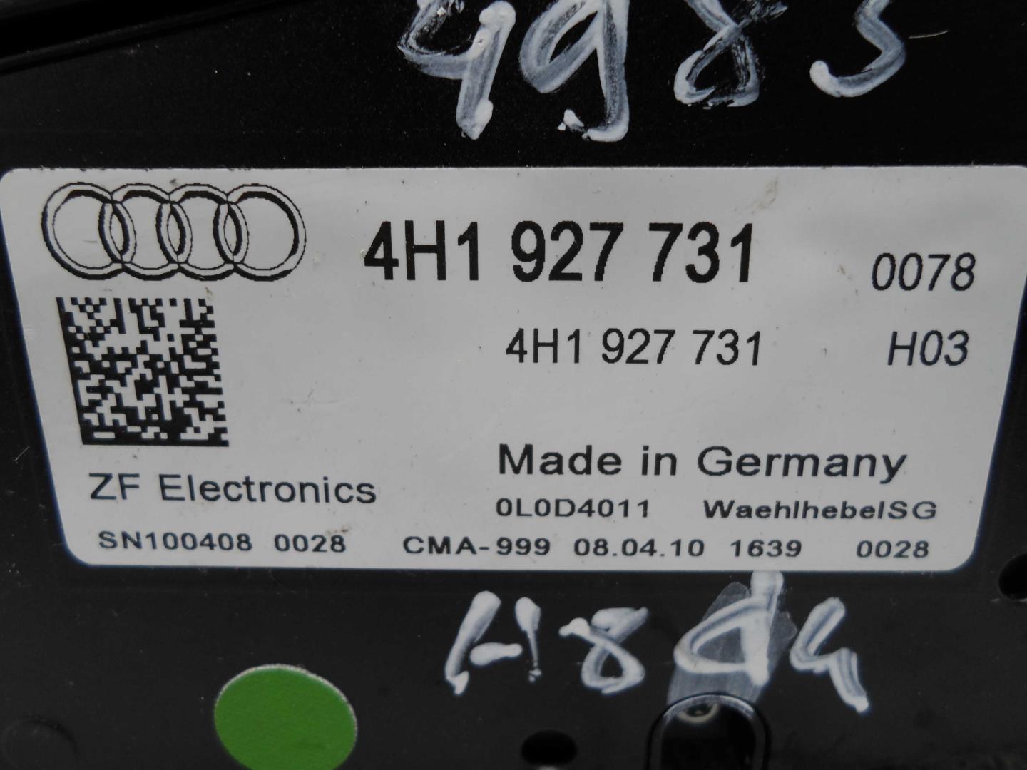 Кулиса МКПП / АКПП