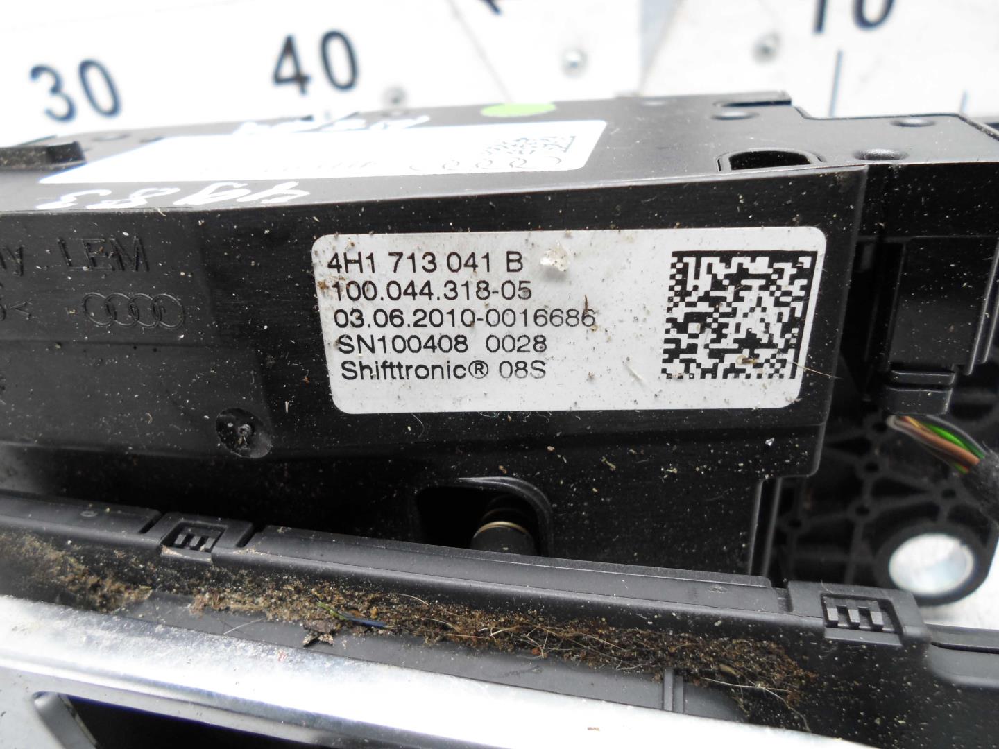 Кулиса МКПП / АКПП