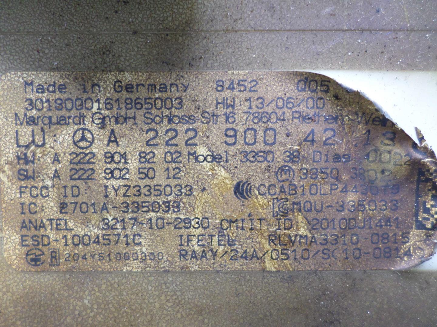 Блок электронный