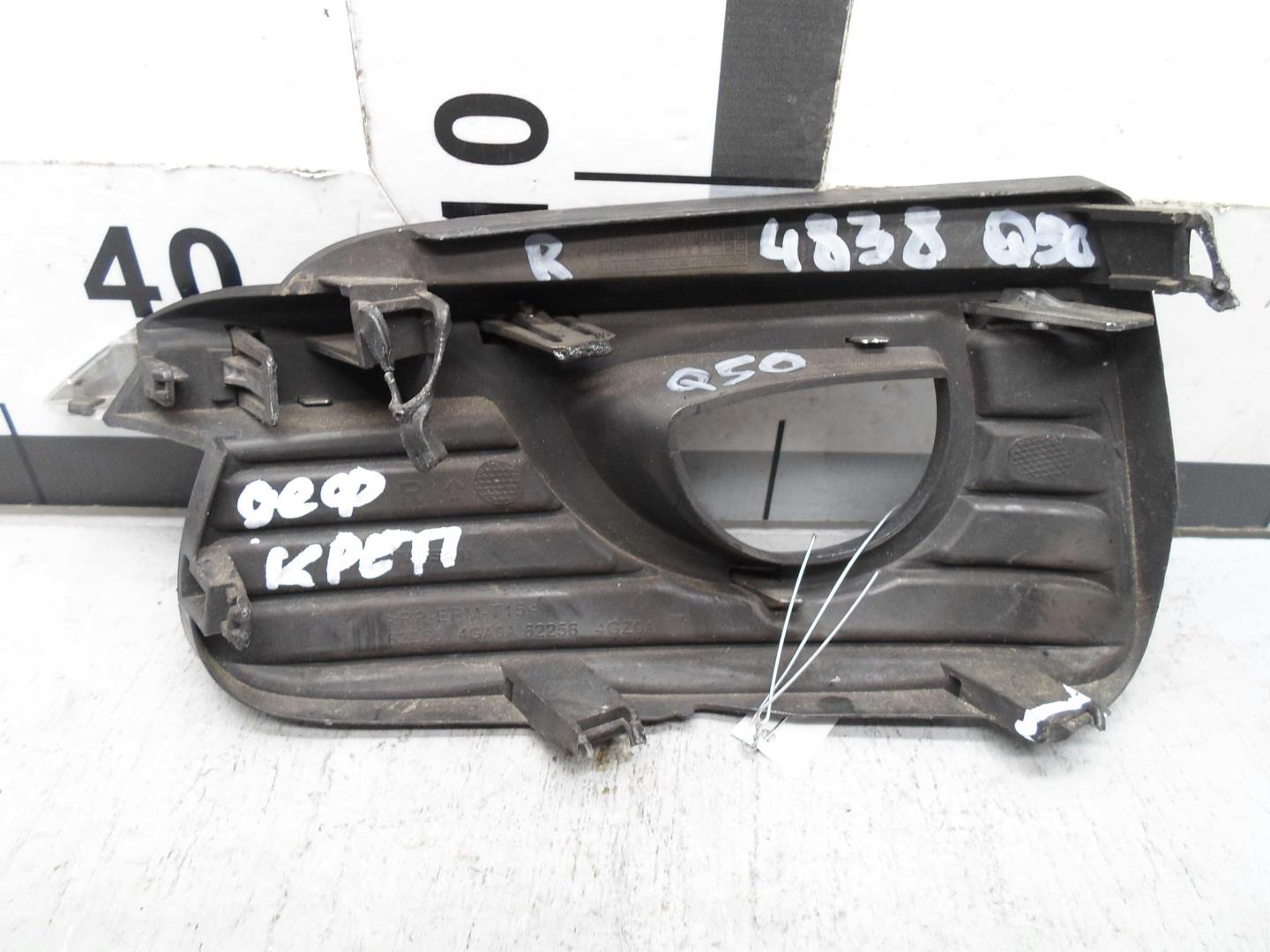 Решетка в бампер