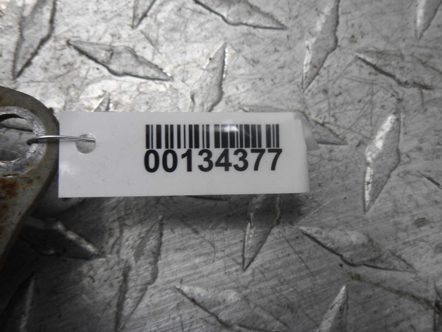 Стабилизатор задний