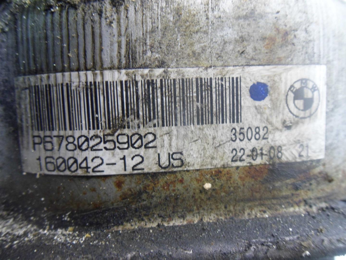 Опора двигателя