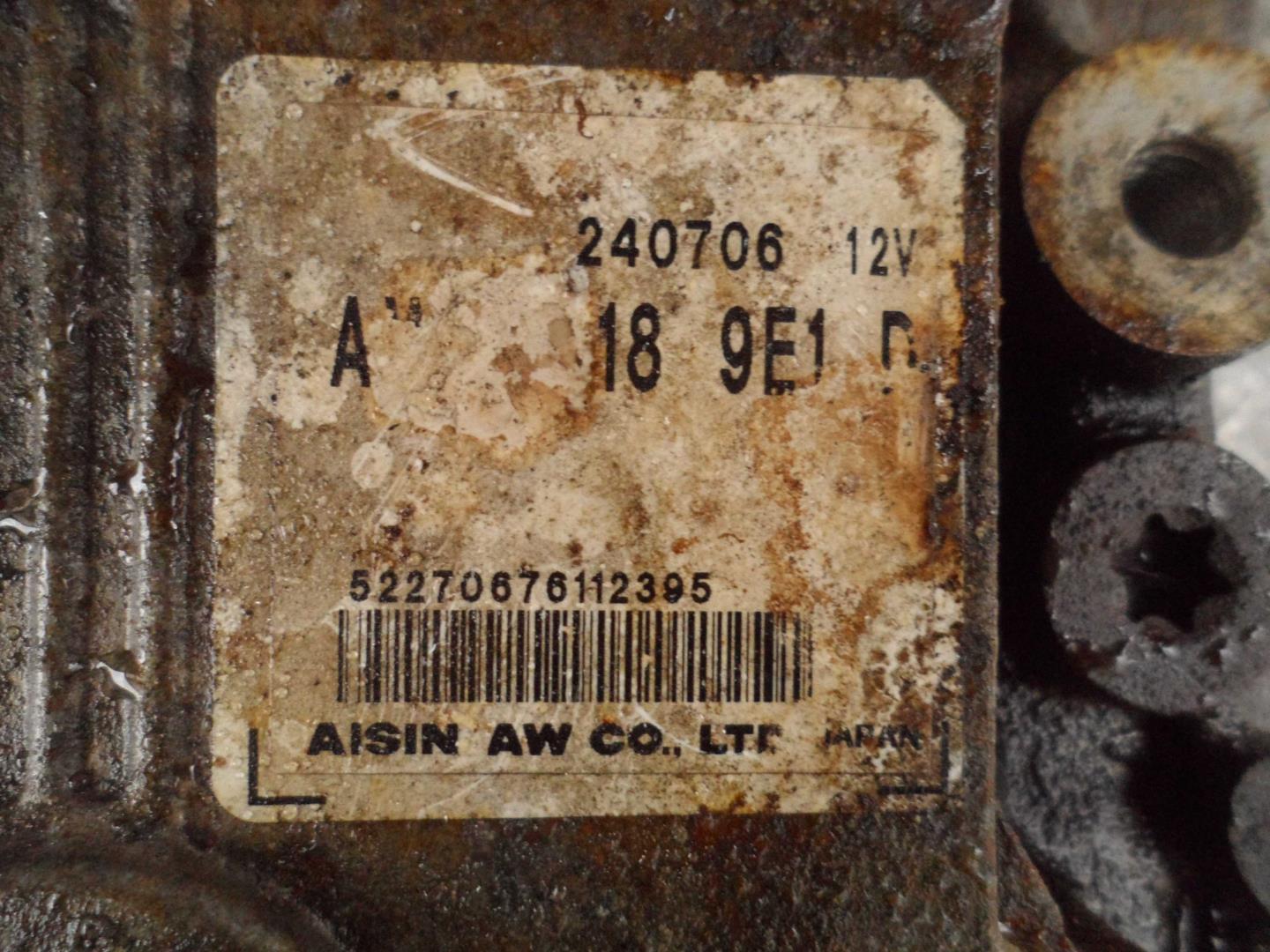 АКПП (автоматическая коробка переключения передач)