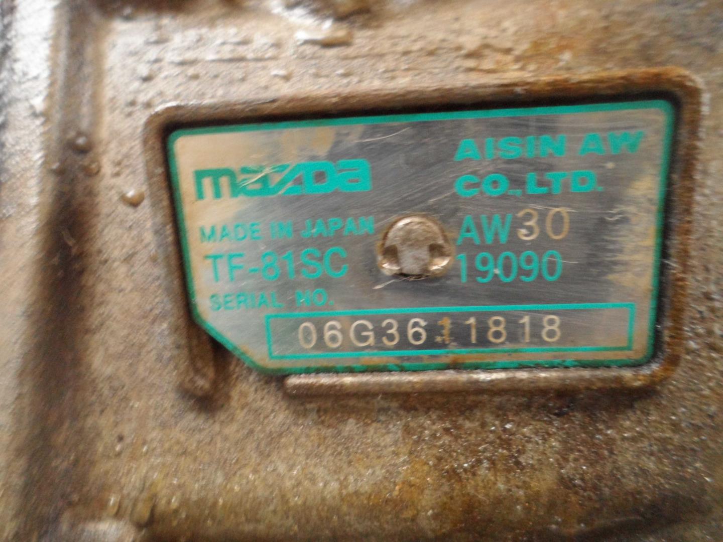 АКПП (автоматическая коробка переключения передач)