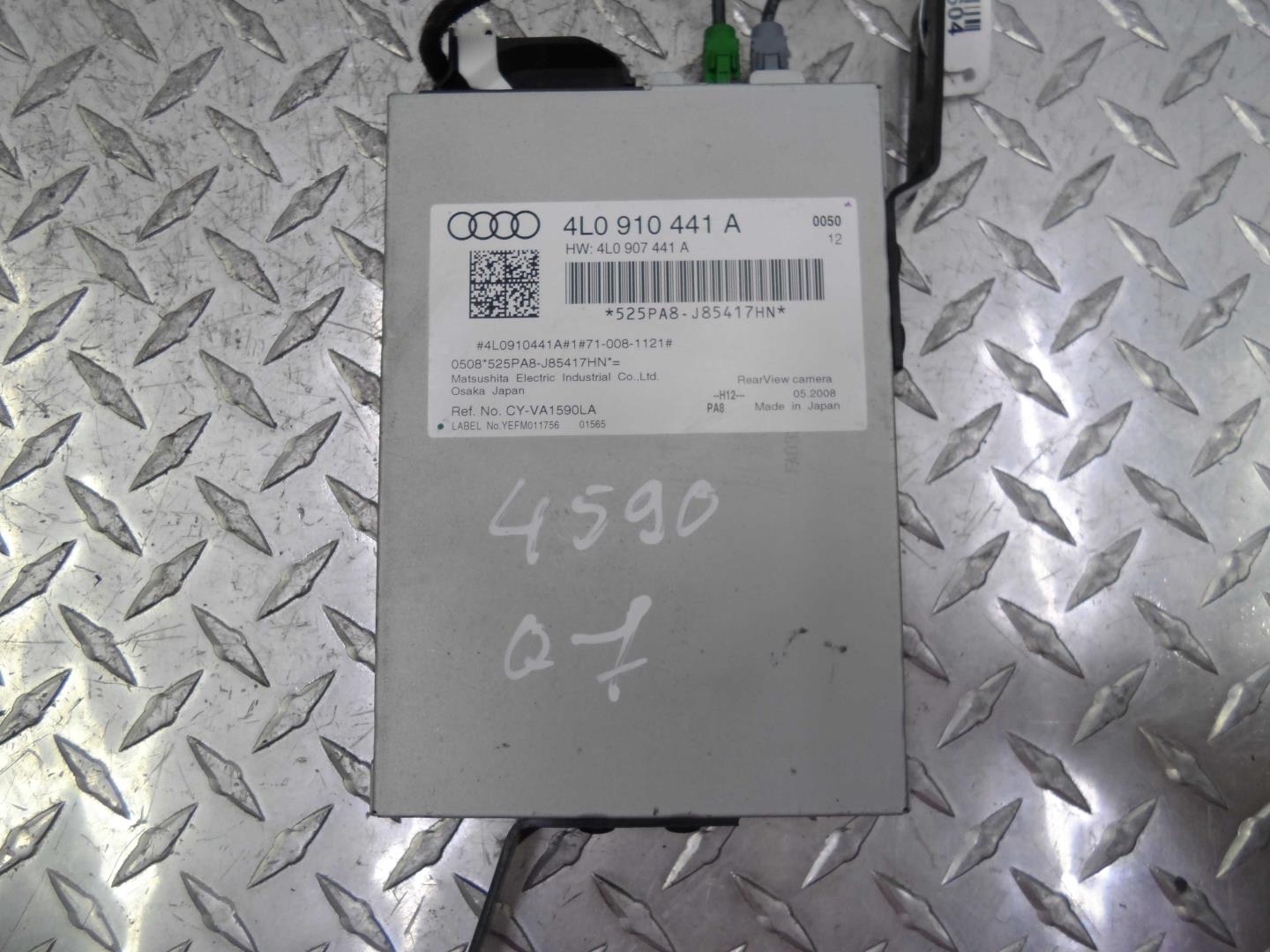 Блок электронный