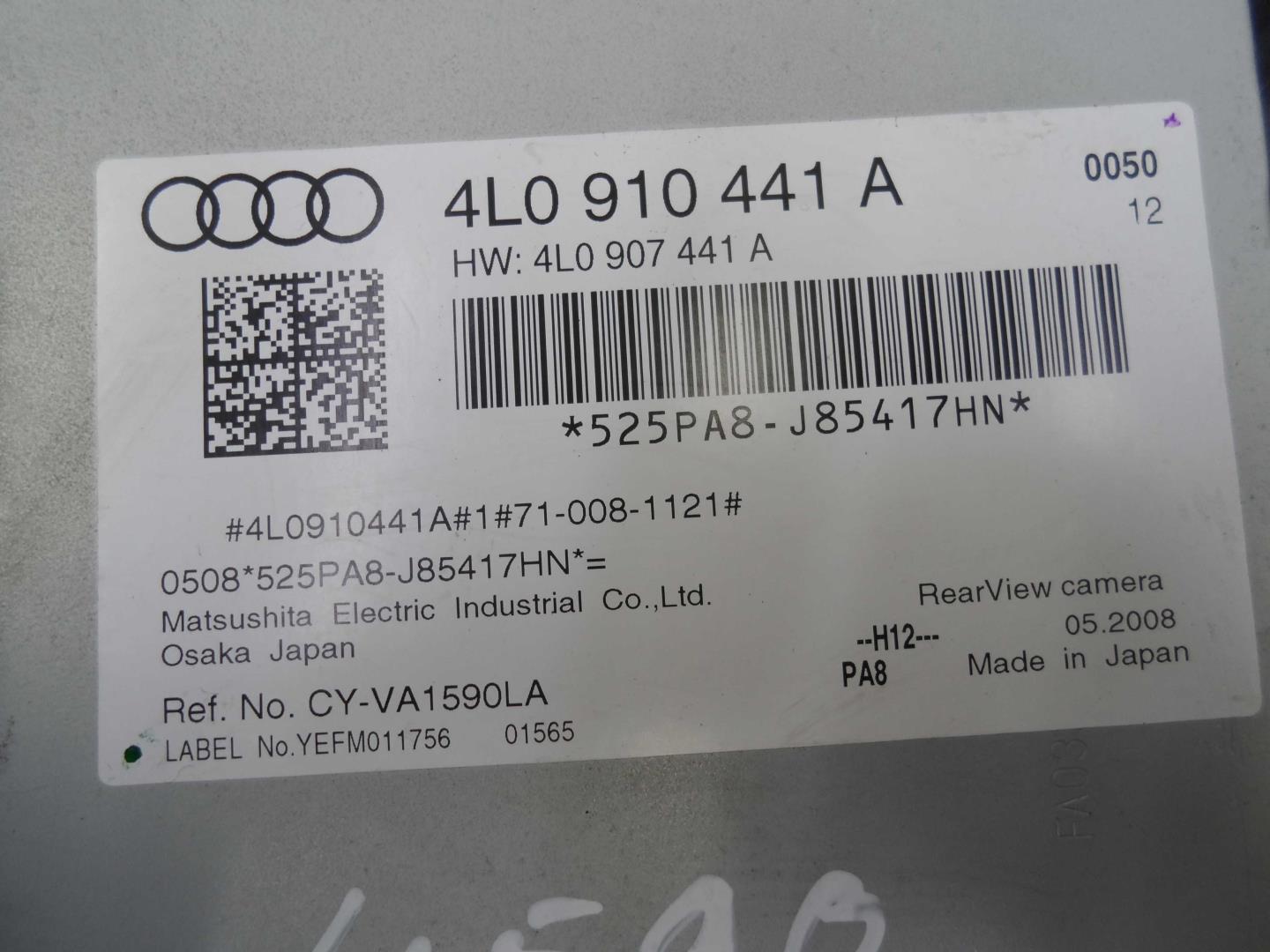 Блок электронный