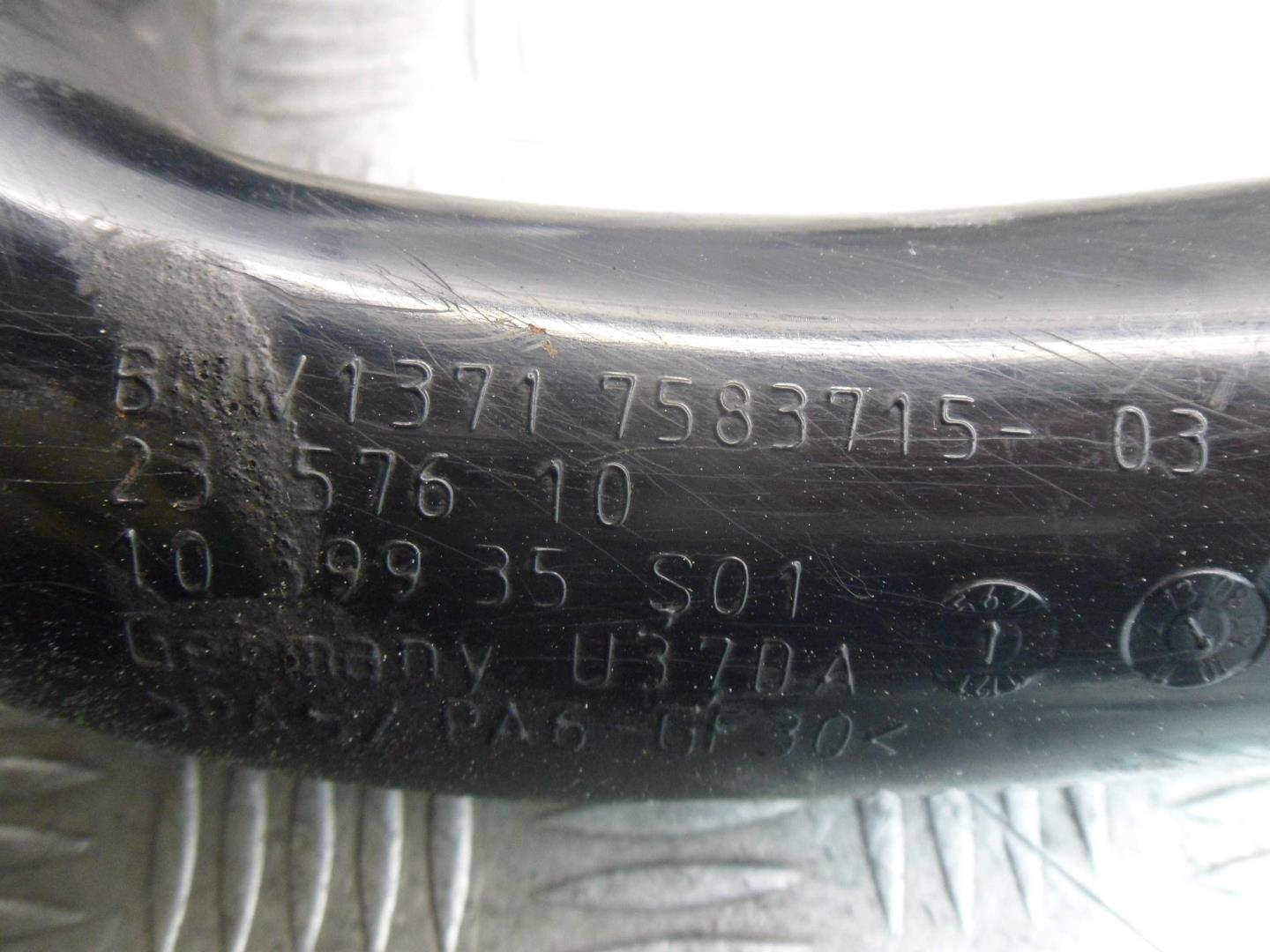 Воздуховод