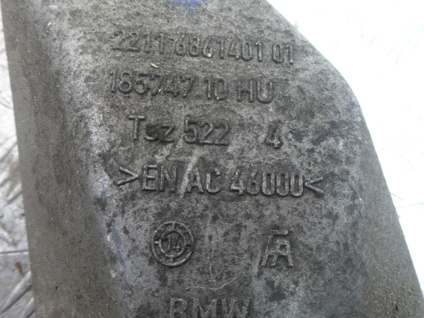 Кронштейн двигателя