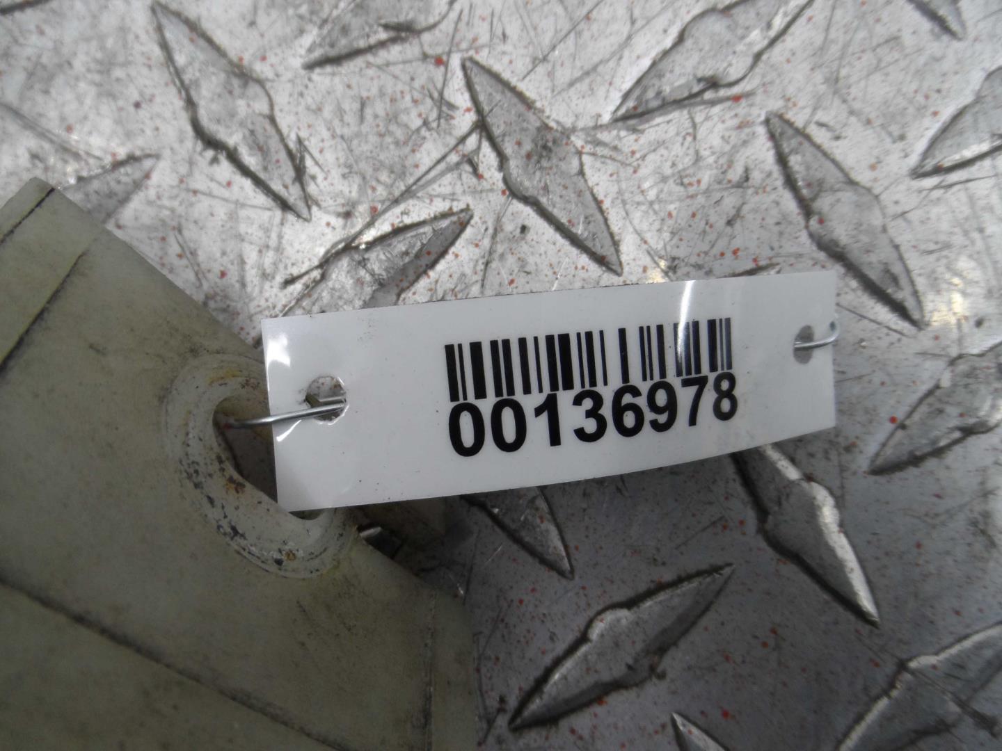 Бачок расширительный